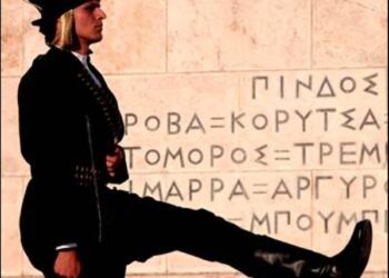 ‘Περί Γενοκτονίας’ ή ‘Τι συνέβη στην οθωμανική Ανατολή κατά την περίοδο 1914-1923;