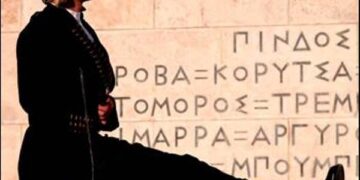 ‘Περί Γενοκτονίας’ ή ‘Τι συνέβη στην οθωμανική Ανατολή κατά την περίοδο 1914-1923;