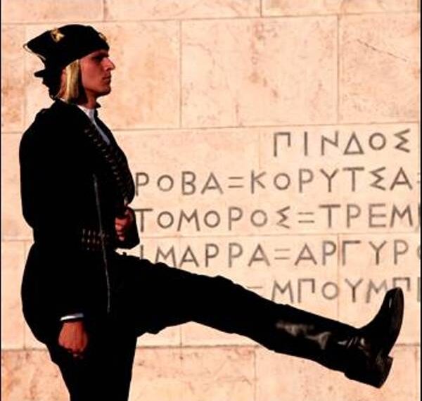 ‘Περί Γενοκτονίας’ ή ‘Τι συνέβη στην οθωμανική Ανατολή κατά την περίοδο 1914-1923;