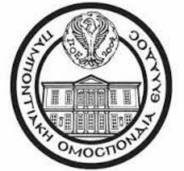 Π.Ο.Ε: “Αναμένουμε από την κυβέρνηση να μιμηθεί τη στάση του Π. Παυλόπουλου και να διώξει το Ν.Φίλη από τον υπουργικό θώκο”