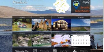 Ανακαλύψτε τη Δυτική Μακεδονία μέσα από το νέο site της Εταιρείας Τουρισμού