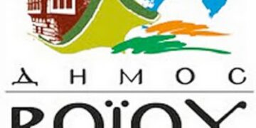 Ο Δήμος Βοΐου συμμετέχει στη 2η Διεθνή Έκθεση  Τουρισμού – Από 4 έως 6 Δεκεμβρίου