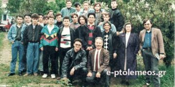 Aπόφοιτοι του 1ου Επαγγελματικού Λυκείου του 1ου Τμήματος Ηλεκτρονικών, σχολικής περιόδου 1992-1993… Από την στήλη του Γεώργιου Καζαντζή στον Παλμό 11/11/2015