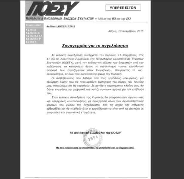 Χωρίς τίτλο - Αντίγραφο