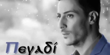 Το νέο cd του Θεόφιλου Πουταχίδη… Ακούστε το πρώτο τραγούδι!