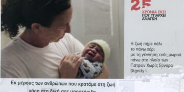  Ετσι ή κάπως έτσι, ξεκίνησε και η οδύσσεια του παρελθόντος, 1920-1924 – Από την στήλη του κ. Γ. Καζαντζή στον Παλμό 16/12/2015