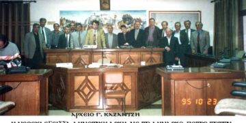 Η νεοεκλεγείσα Δημοτική αρχή, με δήμαρχο τον, Πέτρο Τόττη, σε αναμνηστική φώτο το 1995- Από την στήλη του κ. Γ. Καζαντζή στον Παλμό 23/12/2015