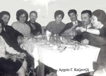 Φιλική-γειτονική παρέα, ωρίμων ζευγαριών, γιορτάζει τις απόκριες του 1975 με το δικό της τρόπο – Από την στήλη του κ. Γ. Καζαντζή στον Παλμό 23/12/2015