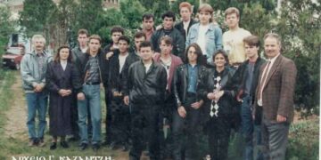 Απόφοιτοι του 1ου Τεχνικού Επαγγελματικού Λυκείου, τμήμα 2ο, Ηλεκτρονικών, το 1993- Από την στήλη του κ. Γ. Καζαντζή στον Παλμό 16/12/2015