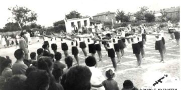 Κοινότητα Φούφα 1957, Οι, γυμναστικές-αθλητικές, επιδείξεις και οι δάσκαλοι της εποχής- Από την στήλη του κ. Γ. Καζαντζή στον Παλμό 23/12/2015
