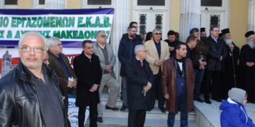 Παλλαϊκή συμμετοχή στο συλλαλητήριο για την Υγεία  – Εγκρίθηκε ψήφισμα διαμαρτυρίας προς τον Πρωθυπουργό και τον Υπουργό Υγείας