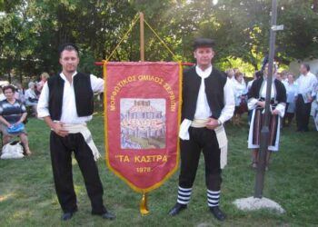 Ο Μ.Ο. Σερβίων “Τα Κάστρα” βράβευσε τους εισαχθέντες μαθητές σε ΑΕΙ και ΤΕΙ – Στην εκδήλωση του ετήσιου χορού του (βίντεο)