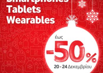Χριστουγεννιάτικες  προσφορές έως και 50% σε 4G Smartphones, Tablets και Wearables!