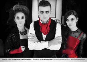 Κερδίστε μια διπλή πρόσκληση για τη μοναδική παράσταση “Sweeney Todd: O Αστικός Θρύλος του φονικού κουρέα” – Διαγωνισμός του e-ptolemeos.gr