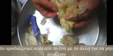 Δείτε βίντεο με συνταγή για Κοζανίτικα γιαπράκια!