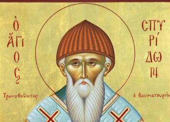 Η Τ.Κ Αχλάδας γιορτάζει τον Πολιούχο της Άγιο Σπυρίδωνα- Στις 11 και 12 Δεκεμβρίου