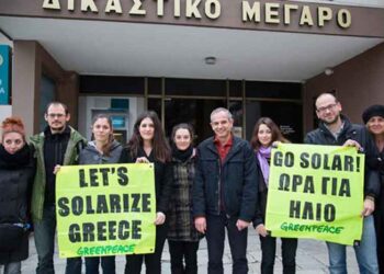 Αθώοι οι ακτιβιστές της Greenpeace που σκαρφάλωσαν στον Πύργο Ψύξης του ΑΗΣ Αγίου Δημητρίου