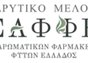 Ενημερωτική εκδήλωση για τη δημιουργία επιτυχημένης μονάδας καλλιέργειας από την ΕΑΦΦΕ στη Θεσσαλονίκη- Στις 5/12