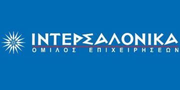 ΙΝΤΕΡΣΑΛΟΝΙΚΑ: Τον Ιανουάριο ξεκινά ο κύκλος σπουδών απόκτησης Πιστοποιητικού Επιπέδου Α’ της Τράπεζας της Ελλάδος