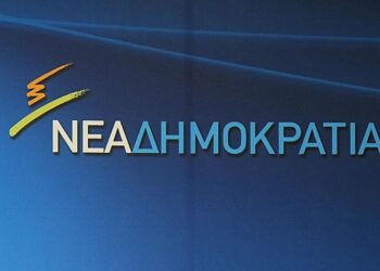 Νέα Δημοκρατία: “Η εκλογική διαδικασία στις 20/12 θα διεξαχθεί χωρίς προβλήματα”