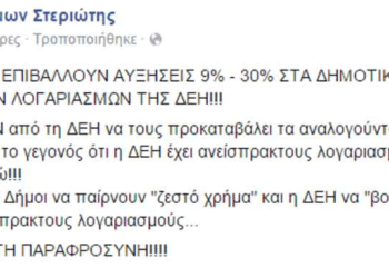 Οι μουσικές επιλογές του e-ptolemeos – Rhian Benson– Say how i Feel