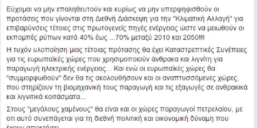 Οι μουσικές επιλογές του e-ptolemeos – Jody Miller – House of the Rising Sun