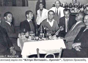 Το καφενείο του ΠΡΟΚΟΠΙΔΗ, κέντρο συνάντησης  των προσφύγων του Πόντου- Από την στήλη του κ. Γ. Καζαντζή στον Παλμό 30/12/2015