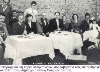 Φιλική γειτονική παρέα Μικρασιατών  στο ταβερνάκι του Φραγκούδη, άνω Πτολεμαϊδα- Από την στήλη του κ. Γ. Καζαντζή στον Παλμό 30/12/2015