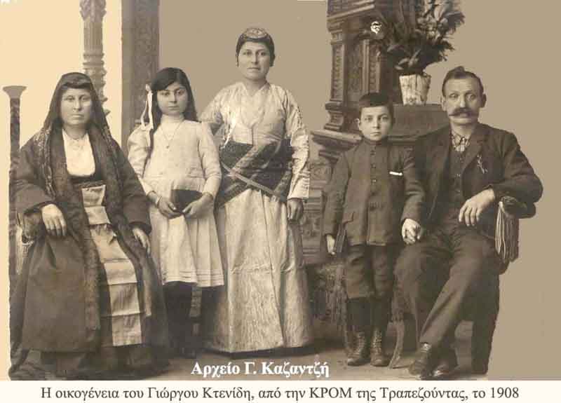 Φώτο Νο 3. Γαβρίδου-Κτενίδου . οικογένεια 1908 στην ΚΡΟΜ Ρωσίας.Δημοσιεύτηκε 30-12-2015.