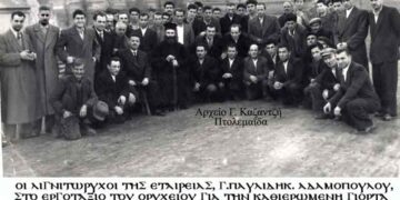  Οι λιγνιτωρύχοι, των υπόγειων έργων,  τιμούν την Προστάτιδά της, ΑΓΙΑ ΒΑΡΒΑΡΑ, 1952- Από την στήλη του κ. Γ. Καζαντζή στον Παλμό 02/12/2015