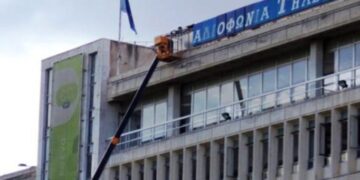 Στις 5 Μαρτίου στη Βουλή το νομοσχέδιο για την ΕΡΤ – αυξάνεται το ανταποδοτικό τέλος