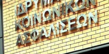 Αυτόματα η θεώρηση βιβλιαρίου ΙΚΑ για το 2015