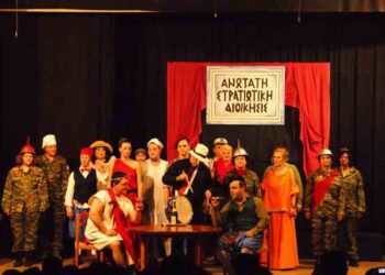 “Ο μπαμπάς ο πόλεμος” επί σκηνής από τον Μορφωτικό Όμιλο Βελβεντού