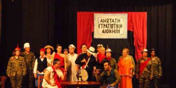 “Ο μπαμπάς ο πόλεμος” επί σκηνής από τον Μορφωτικό Όμιλο Βελβεντού