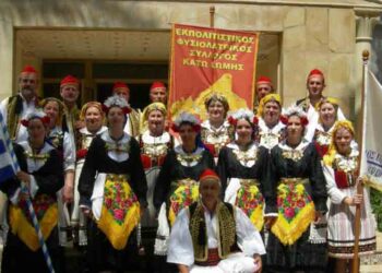 Αποκριάτικος Χορός του Συλλόγου Αριστοτέλης Κάτω Κώμης