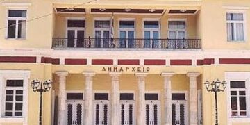 Συνεδρίαση της Επιτροπής Ποιότητας Ζωής Κοζάνης