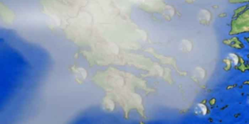 Ο καιρός σήμερα!