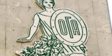 Πιστώνονται αύριο Δευτέρα οι συντάξεις του Ο.Γ.Α. για τον Φεβρουάριο