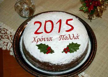 Εκδήλωση από την ΠΕΑΕΑ-ΔΣΕ στην Πτολεμαΐδα