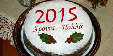 Εκδήλωση από την ΠΕΑΕΑ-ΔΣΕ στην Πτολεμαΐδα