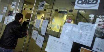 Νέο πρόγραμμα για 8.000 ανέργους του ΟΑΕΔ απο το Εγγύηση για την Νεολαία
