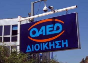 ΟΑΕΔ: Πάει πίσω η υποχρεωτική ηλεκτρονική ανανέωση κάρτας ανεργίας