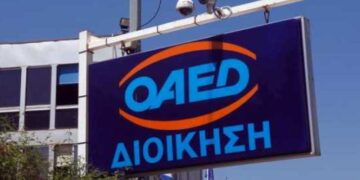 ΟΑΕΔ: Πάει πίσω η υποχρεωτική ηλεκτρονική ανανέωση κάρτας ανεργίας