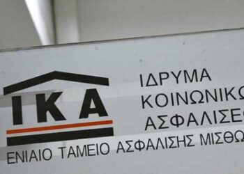 Ξεκινά από 8 Απριλίου η ηλεκτρονική ρύθμιση στο ΙΚΑ