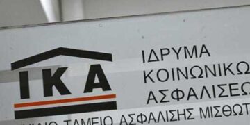 Ξεκινά από 8 Απριλίου η ηλεκτρονική ρύθμιση στο ΙΚΑ