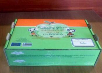 Η ΕΕ διαθέτει 3,1 εκατ. ευρώ για τη διανομή φρούτων στα ελληνικά σχολεία