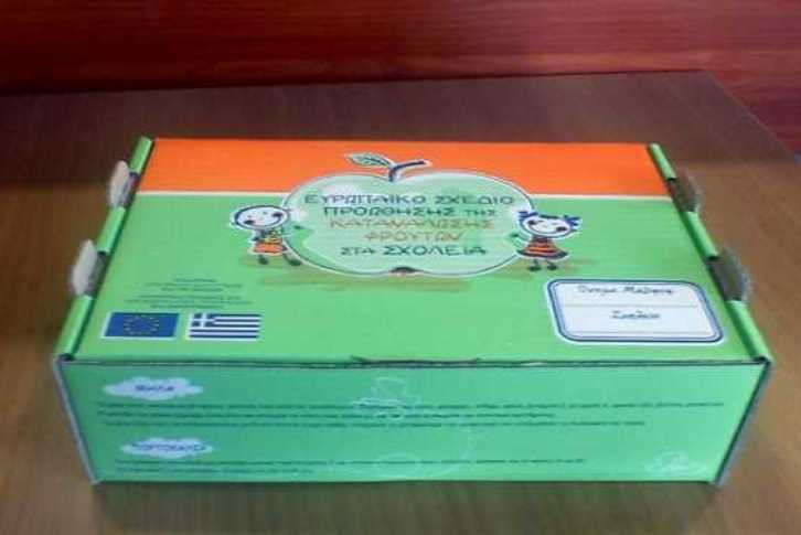 Η ΕΕ διαθέτει 3,1 εκατ. ευρώ για τη διανομή φρούτων στα ελληνικά σχολεία