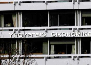 Προσλήψεις εξπρές στο ΥΠΟΙΚ μέσα στον Απρίλιο και στο Ν. Κοζάνης