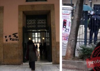 Κουκουλοφόροι εισέβαλαν στη Νομική και ζητούν την απελευθέρωση του Ξηρού