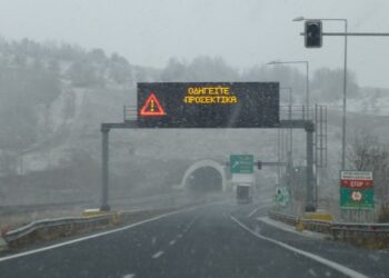 Ενημέρωση από την Εγνατία Οδό για τα καιρικά φαινόμενα